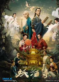 久久国产免费观看